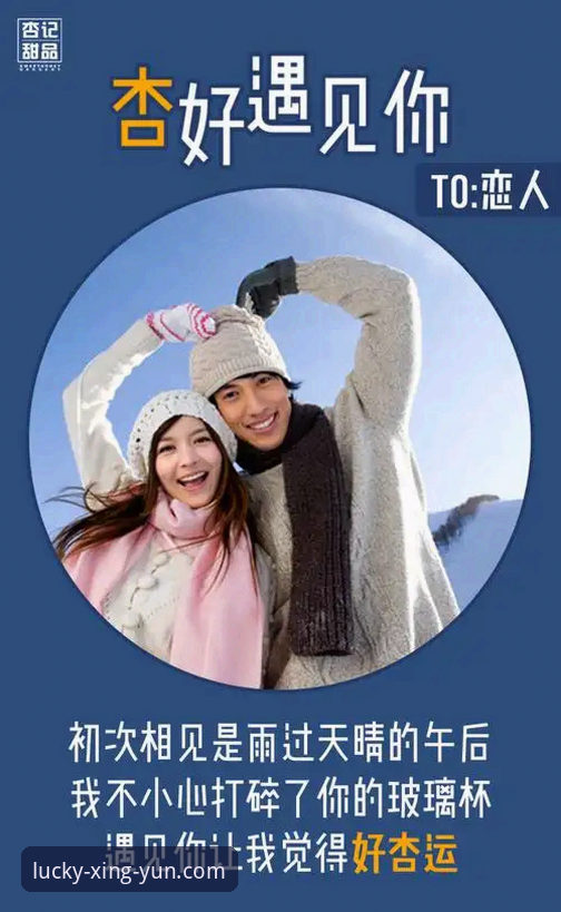 杏运体育靠谱吗怎么下载：深度解析与操作指南